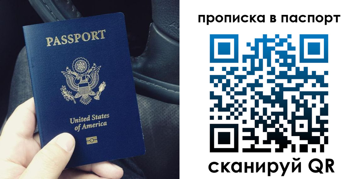 временная регистрация адрес в Кыштыме