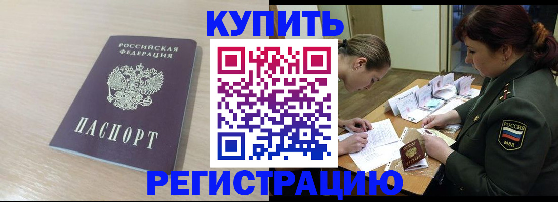 найти адрес прописки в Кыштыме