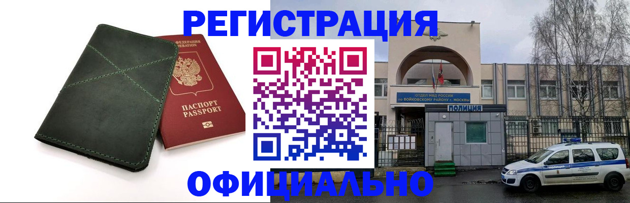 пропишу в квартире в Кыштыме